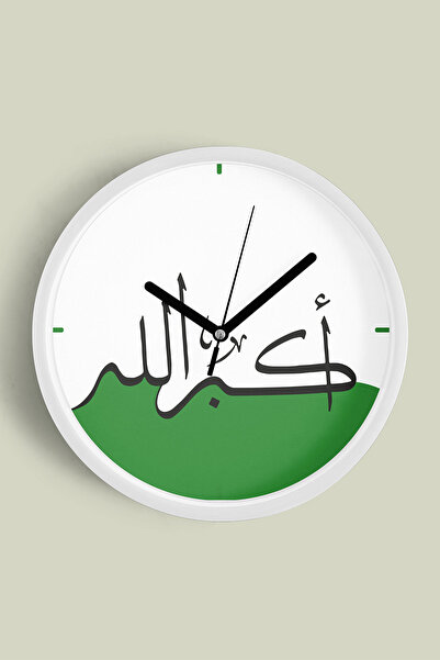 Generic Brand Ceas de perete decorativ cu scriere arabă verde, design islamic...
