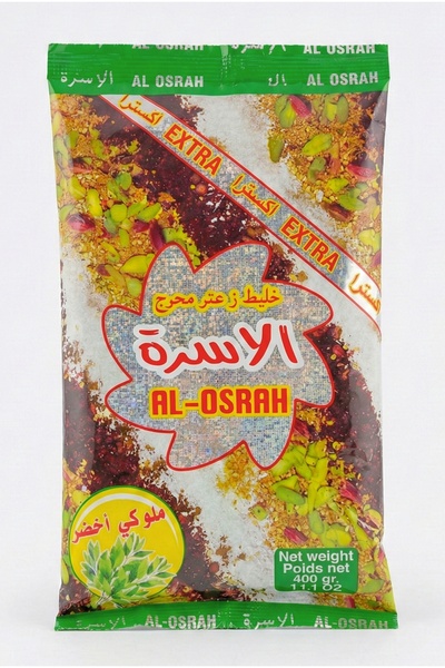 AL OSRAH Premium Green Thyme Zaatar – Rich Blend 400g