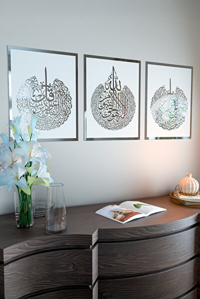 Saatistan Ahşap ve akrilik ayetli sureler duvar sanatı, ev ve ofis dekoru