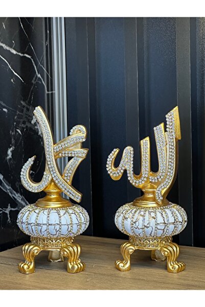 Saatistan İslami Dekoratif Biblo, Allah ve Muhammed Teması, Zarif Hediye Seçe...