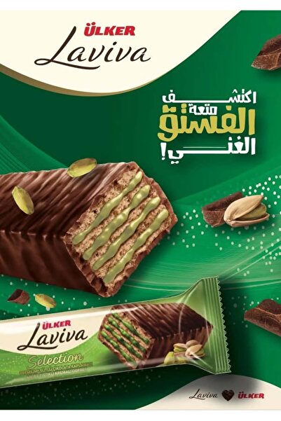 Ülker كرتون لافيفا 18 حبه بالفستق الحلبي