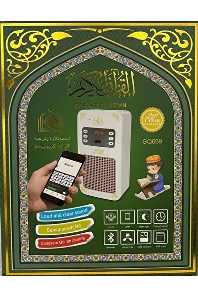 equantu ايكوانتو مكبر صوت قرآن ذكي بقابس حائط مع جهاز تحكم عن بعد SQ-669