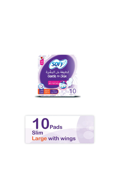 sofy فوط صحية لطيفة