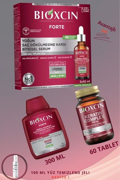 Bioxcin Forte Anti-Hair Loss Care Kit: Forte Serum - Forte Shampoo - Keratin ...