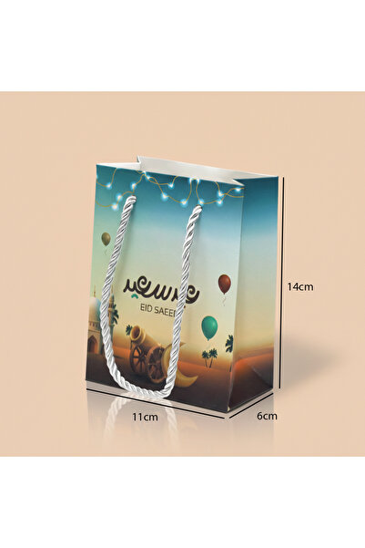 Generic Paper gift bag for Eid - "Happy Eid" phrase - size 11×6×14 cm - (Set ...