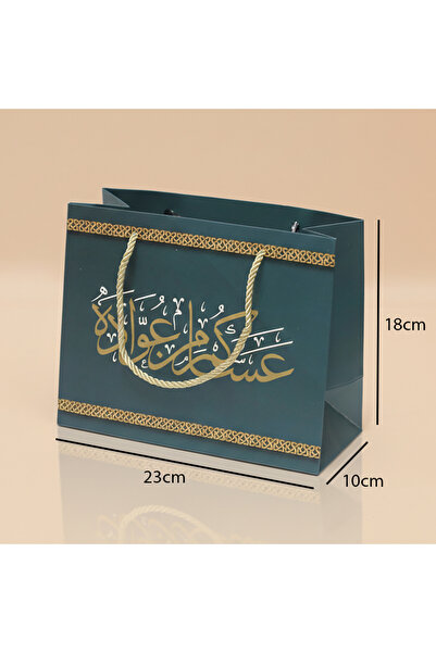 Generic Paper gift bag for Eid - the phrase "May you be among those who retur...