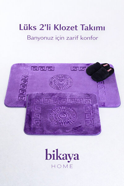 Bikaya Home 2-Piece Toilet Set |   Soft Plush Texture |   Non-Slip Sole |   E...