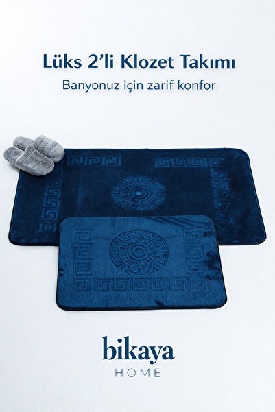 Bikaya Home 2-Piece Toilet Set |   Soft Plush Texture |   Non-Slip Sole |   E...