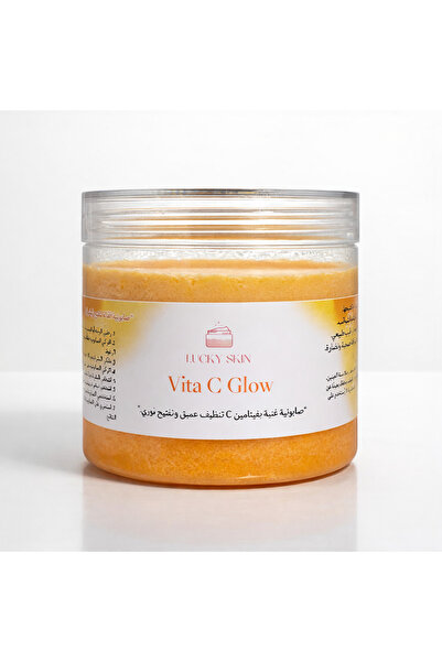 Lucky skin صابونية التفتيح بالفيتامين سي