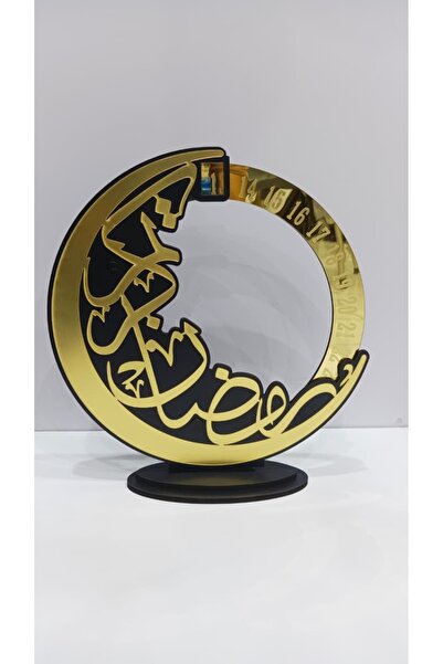 Taif Gifts Acrylic stand, Ramadan calendar, gold