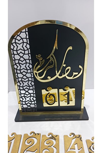 Taif Gifts A curved Ramadan calendar made of wood with a glossy gold acrylic ...
