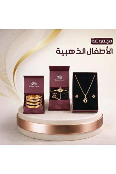 Generic مجموعة الاطفال الذهبية طقم الدمعة و 4بناجرالمدرج مجموعة الاطفال - مقا...