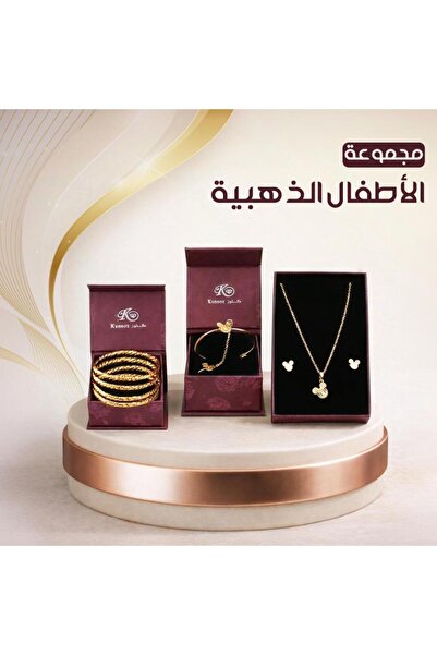 Generic مجموعة الاطفال طقم ميكي ماوس و 4بناجر مبروم مجموعة الاطفال - مقاس 13