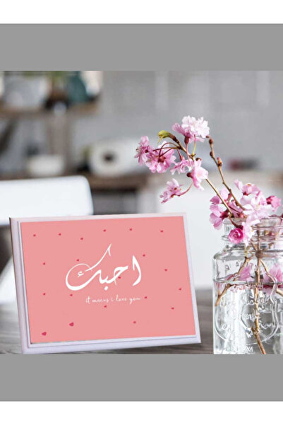 Generic A Valentine's Day dedication plaque with the words "I love you"