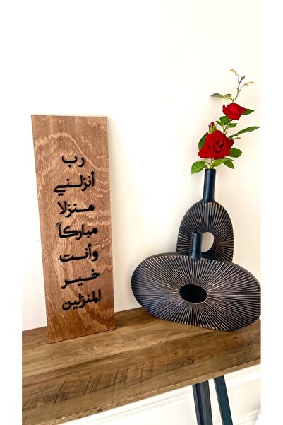 HOME MADAMES wood board