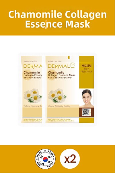 Dermal Revitalizing, Moisturizing, Smoothing Chamomile Extract Collagen Mask ...