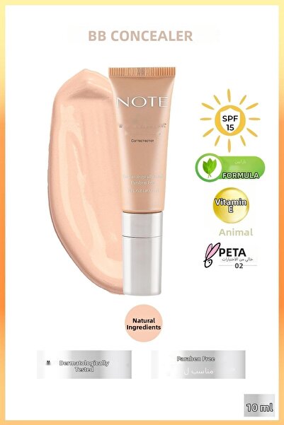 NOTE خافي عيوب البشرة Bb بعامل حماية من الشمس SPF 15، خافي عيوب تحت العين برأ...