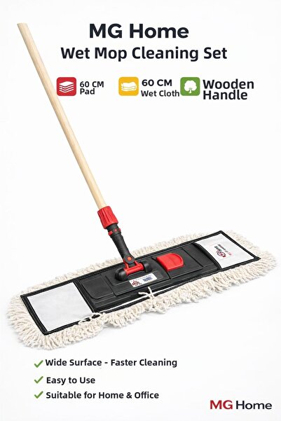 VENON مجموعة 60 سم 🧡 باليت 🧡   مقبض خشبي 🧡 ممسحة رطبة 🧡 مجموعة ممسحة مبلل...