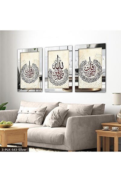 Evinemoda Сура Ал-Фалак Нас Ихлас Сребърна картина от 3 части от плексиглас с...