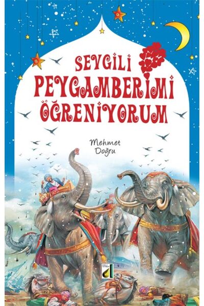 Damla Yayınevi أنا أتعلم من رسولي العزيز