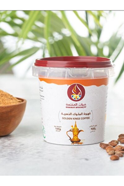 Khairat specialty Golden Kings Coffee 100g