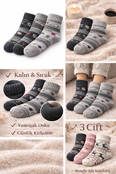cmtgroup جوارب شتوية سميكة منقوشة للنساء مكونة من قطعتين