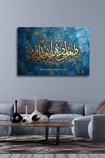 HMDS CONCEPT "Alemlerin Rabbi Olan Allah'a Hamdolsun" İslami Cam Tablo 407