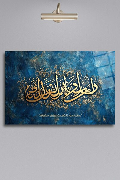 HMDS CONCEPT Pictură islamică pe sticlă „Glăvă pentru Allah, care este Domnul...