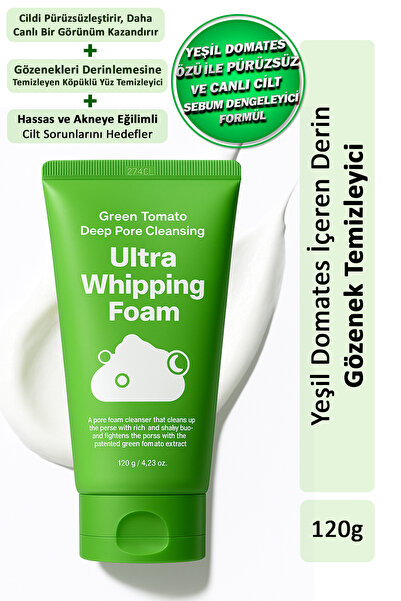 SUNGBOON EDITOR Green Tomato Deep Pore Cleansing Ultra Whipping Foam 120g
