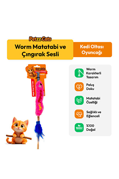 Petzzcats لعبة صيد السمك للقطط على شكل دودة ماتاتابي مع صوت خشخشة، لون وردي، ...