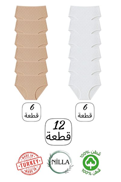 Onurel طقم سراويل داخلية نسائية قطنية 100% مكون من 12 قطعة، بتصميم قلب وخصر ع...