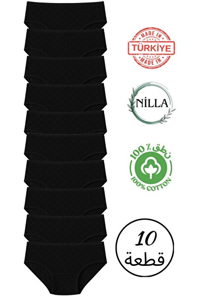 Roft & Pink 10 τεμάχια γυναικεία εσώρουχα 100% βαμβακερά μαύρα ψηλόμεσα σλιπ ...