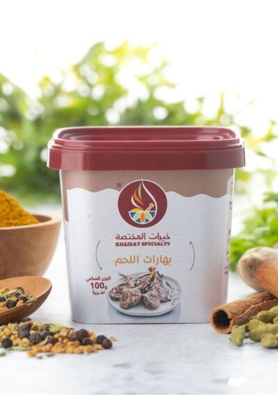 Khairat specialty بهارات اللحم 100جم