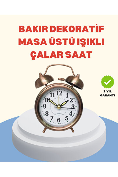 Kanonik Education Metal Bronze Nostalgic Table Clock with Alarm, Large Size, ...