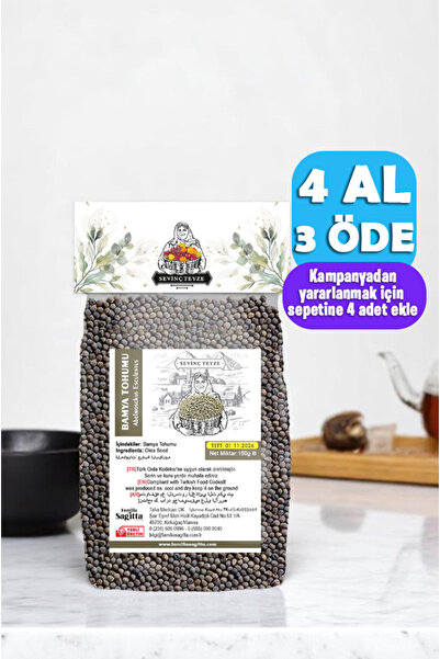 Organik Teyze Sevinç Teyze Bamya Tohumu, Abelmoschus Esculentus, Okra Seed 150g