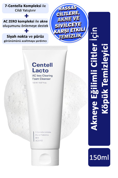 SUNGBOON EDITOR رغوة تنظيف سنتيل لاكتو إيه سي / منظف للبشرة المعرضة لحب الشبا...