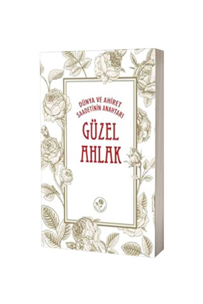 Fazilet Neşriyat Güzel Ahlak - Dünya Ve Ahiret Saadetinin Anahtarı