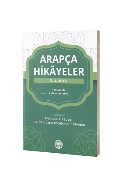 Generic Brand Arapske priče (3-4. razred) - Ali Bulut 9789755484969