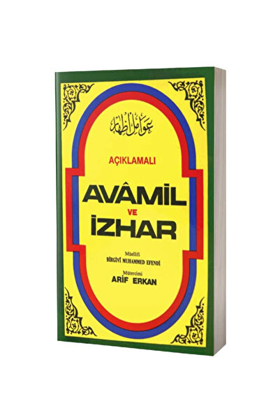 Sağlam Yayınevi Avamil و Izhar المفصل (طبعة جديدة ملونة)