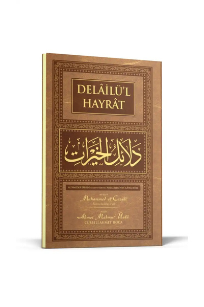 Ahıska Yayınevi Delailü'l Hayrat Hafız Boy (ARAPÇA)