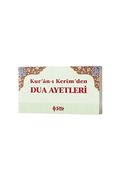 Şifa Yayınevi Kur'an-ı Kerim'den Dua Ayetleri (kart)