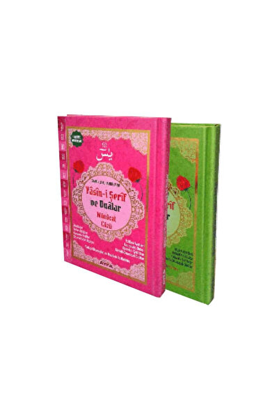 Ayfa Basın Yayın Münacat Cüzü Yasini Şerif Ve Dualar Orta Boy Ciltli