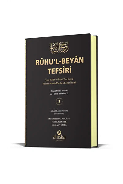 Ahıska Yayınevi Ruhu'l-Beyan Tefsiri - 3.Cilt Tam Metin İzahlı Tercümesi & Ke...