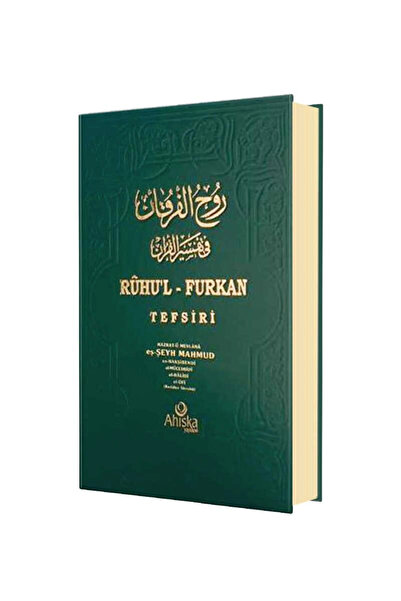 Ahıska Yayınevi Ruhu'l Furkan Tefsiri 15 (CİLTLİ)