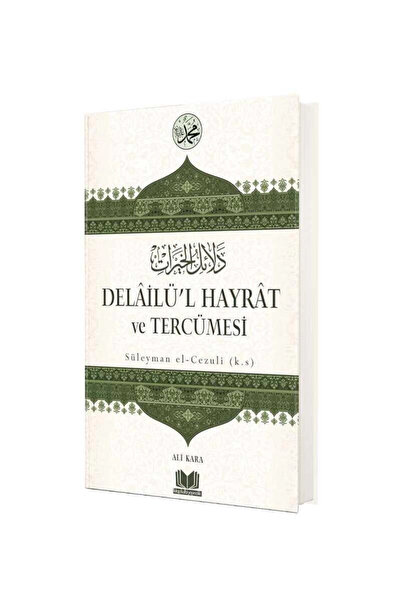 Kitap Kalbi Yayıncılık Delailü'l Hayrat Ve Tercümesi (CİLTLİ)