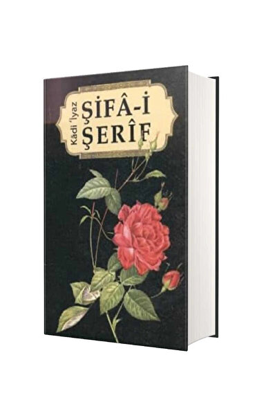 Bedir Yayınları Şifa-i Şerif (kadı Iyaz-16 X 24 Cm Ebadında-791 Sayfa)