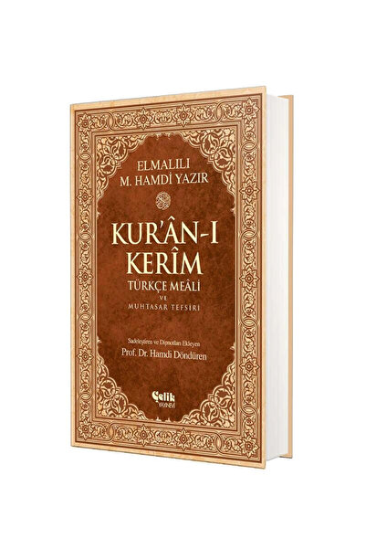 Çelik Yayınevi Kur'an ı Kerim Türkçe Meali ve Muhtasar Tefsiri Orta Boy / Çel...