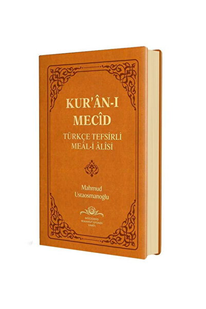 Ahıska Yayınevi Kuranı Mecid Hafız Boy Sadece Meal