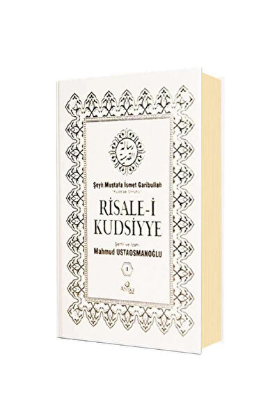 Ahıska Yayınevi Risale-i Kudsiyye Tercümesi 1.cilt (ŞAMUA KAĞIT)
