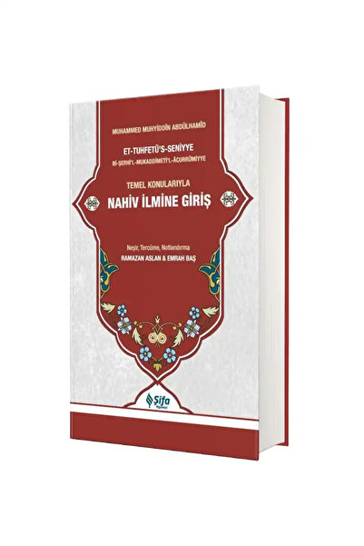 Şifa Yayınevi Tuhfetü's Seniyye Tercümesi